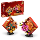 LEGO 80110 Chinees Nieuwjaar Decoratie